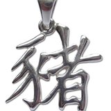 Pandantiv amuleta din argint Zodiac Chinezesc - Mistret